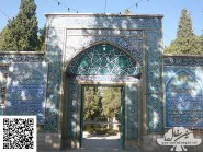Carrelage mosaïque, -Srdr-mosquée code -1200
