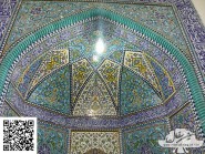 Carrelage mosaïque, -Srdr-mosquée code -1202