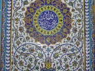 Najaf Abad Islamic Azad university in Isfahan -06