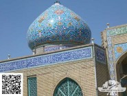 Tile-sept couleurs, -Gnbd-mosquée-Code 1240