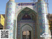 سبعه لون  الدخول مسجد البلاط رمز ۱۲۴۲
