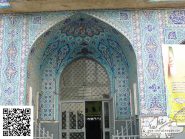 مسجد بلاط الموزاییک رمز  -۱۲۰۴